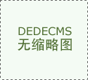 威海经开区：春潮涌动忙出产 全力冲刺“…